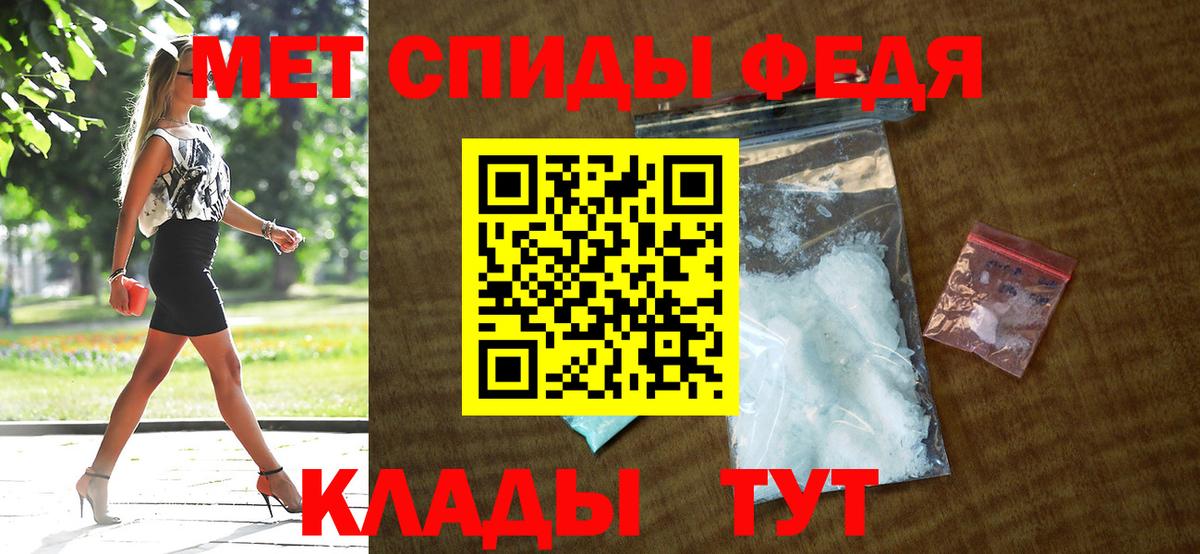 АМФ 98% Чехов