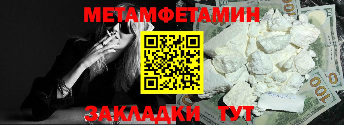 Amphetamine  Вход с VPN  Чехов  АМФ 98% 