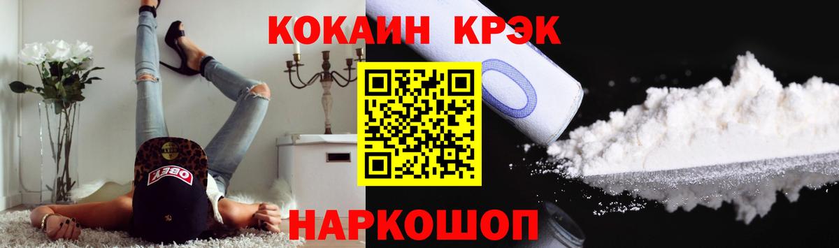 КОКАИН  Вход с VPN  Кокаин 98%  Чехов  Кокаин Перу 