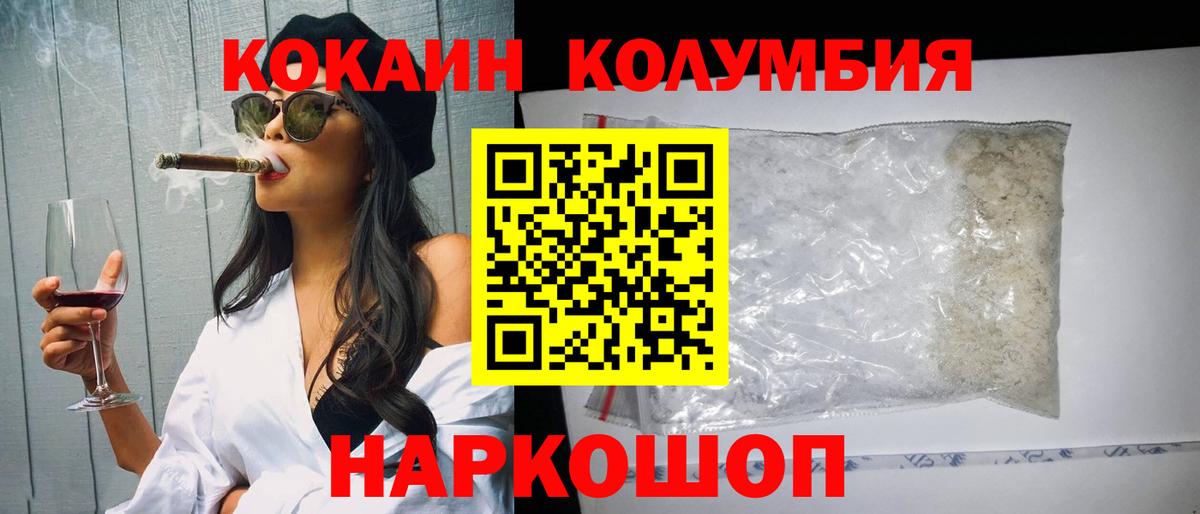 Cocaine FishScale Чехов