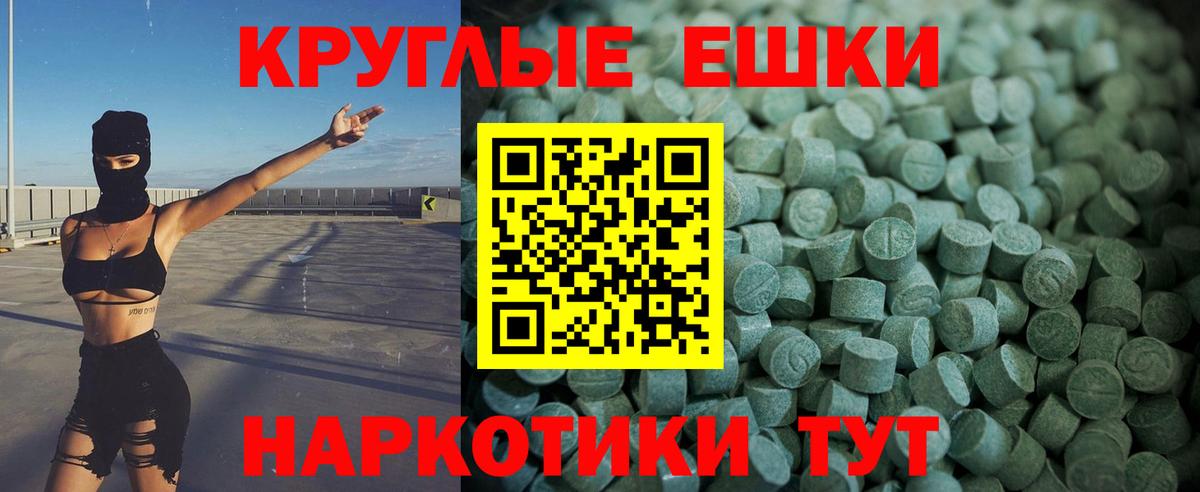 ЭКСТАЗИ диски Чехов