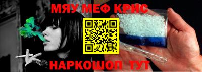 каннабис Наро-Фоминск