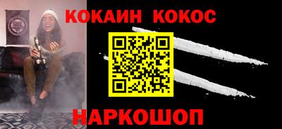 каннабис Наро-Фоминск