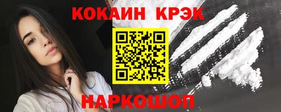 каннабис Наро-Фоминск