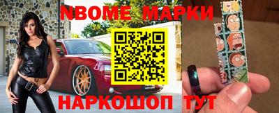 каннабис Наро-Фоминск