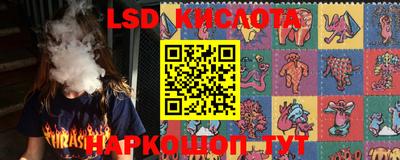 каннабис Наро-Фоминск
