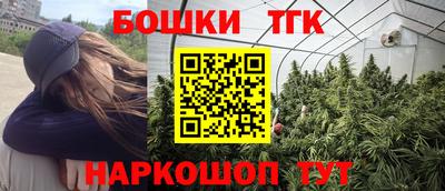 каннабис Наро-Фоминск