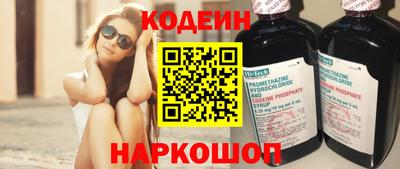 каннабис Наро-Фоминск