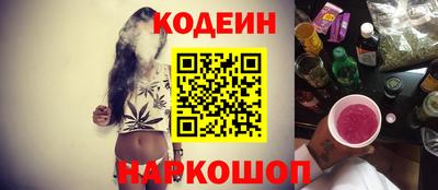 каннабис Наро-Фоминск
