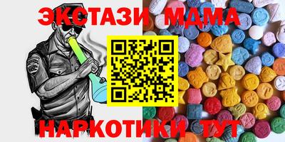 каннабис Наро-Фоминск