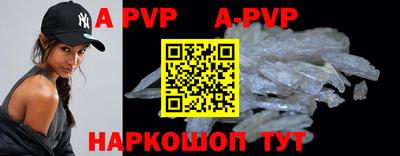 каннабис Наро-Фоминск