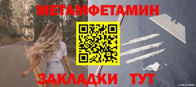 каннабис Наро-Фоминск