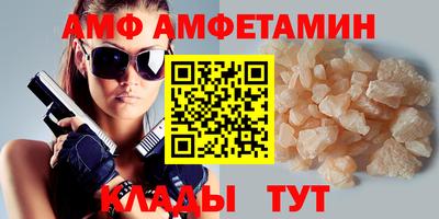 Альфа ПВП Нарткала