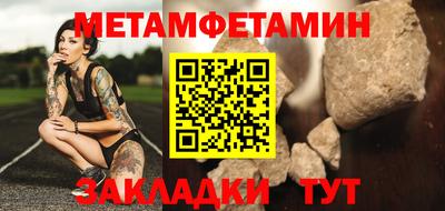 каннабис Наро-Фоминск
