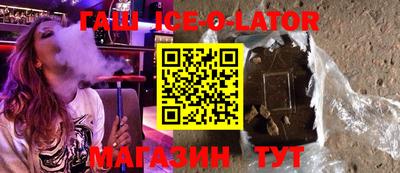 каннабис Наро-Фоминск