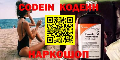 не бодяженный Новозыбков