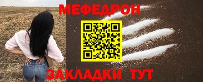 каннабис Наро-Фоминск