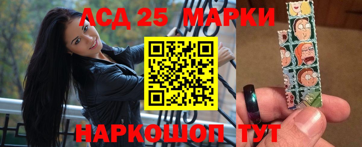LSD-25 экстази кислота  ЛСД экстази ecstasy  Чехов  Вход с VPN 