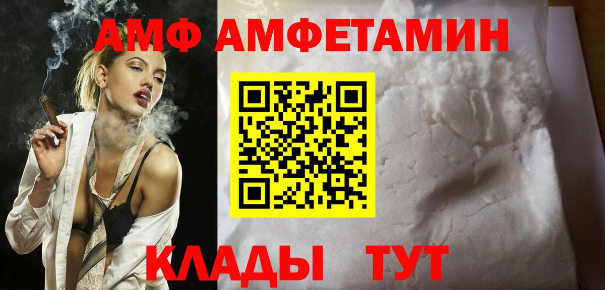 Метамфетамин  Вход с VPN  Чехов  Метамфетамин Methamphetamine  Метамфетамин Methamphetamine 