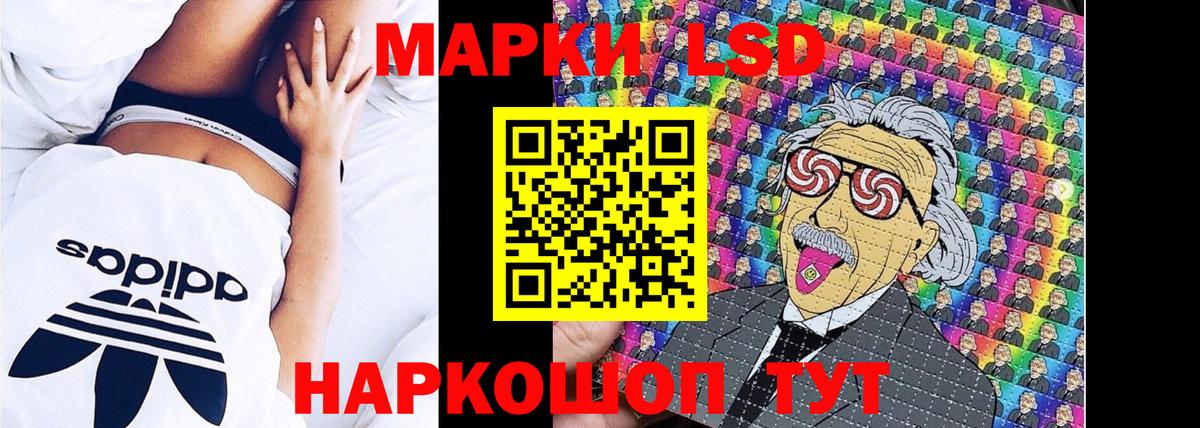 Марки 25I-NBOMe 1,8мг  Марки 25I-NBOMe 1,8мг  Вход с VPN  Чехов 