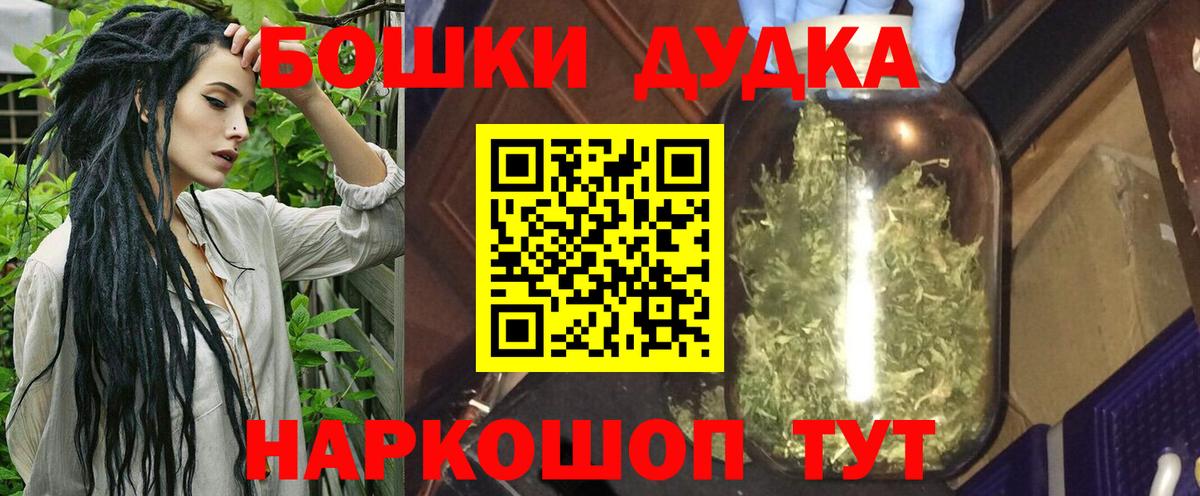 Каннабис AK-47 Чехов