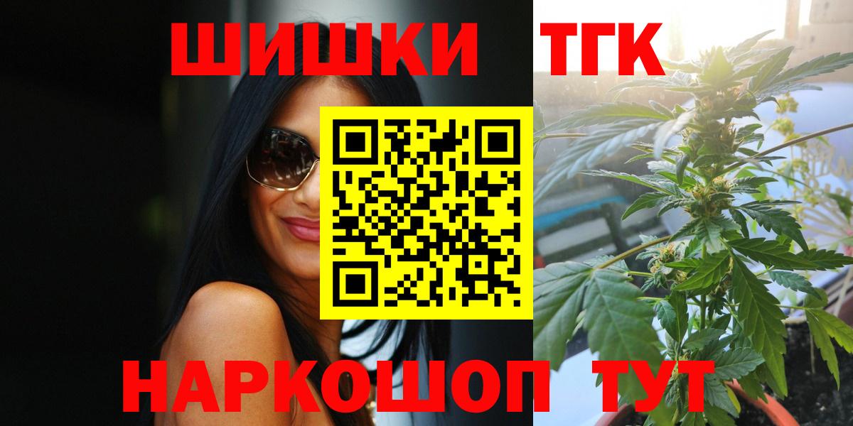 Конопля планчик  Бошки марихуана тримм  Бошки марихуана MAZAR  Чехов  Вход с VPN 
